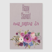 Gelukkig Shavuot! Chag Shavuot Sameach! Waterverf (Voorkant)