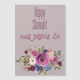 Gelukkig Shavuot! Chag Shavuot Sameach! Waterverf