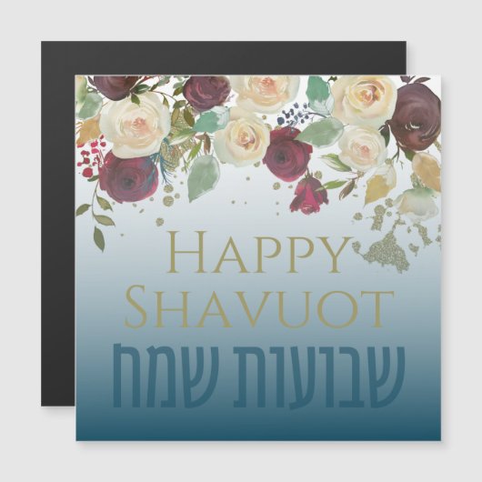 Gelukkig Shavuot! Chag Shavuot Sameach! Waterverf (Voorkant / Achterkant)