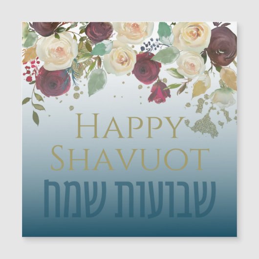 Gelukkig Shavuot! Chag Shavuot Sameach! Waterverf (Voorkant)