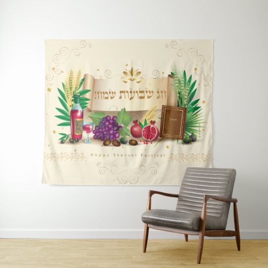 Gelukkig SHAVUOT decoratief ornament zeven soorten Wandkleed (In Situ (horizontaal))