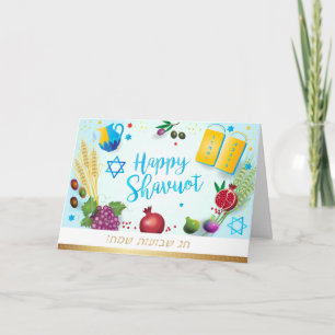 Gelukkig SHAVUOT decoratief zeven speciesornament Kaart