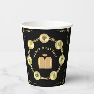 Gelukkig SHAVUOT decoratieve ornament zeven soorte Papieren Bekers