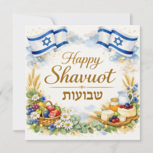 Gelukkig Shavuot Wenskaart Israël Hebreeuws, Joods