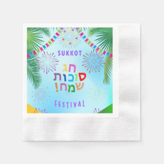 Gelukkig Soekot Feest Joodse Vakantie Kinderfeestj Servet
