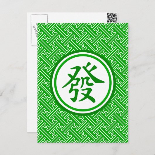 Gelukkig Symbool Mahjong • Donkergroen Feestdagenkaart (Voorkant / Achterkant)