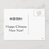 Gelukkig Symbool Mahjong • Donkergroen Feestdagenkaart (Achterkant)