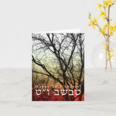 Gelukkig Turkije B'Shevat! De Joodse Dag van de As Kaart (Gele Bloem)