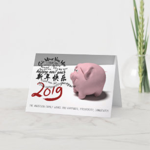 Gelukkig Varkens Nieuwjaar 2019 gepersonaliseerde Feestdagen Kaart