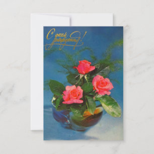 Gelukkig verjaardagswenskaart