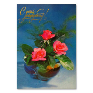 Gelukkig verjaardagswenskaart kaart