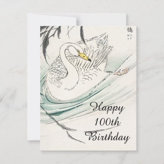 Gelukkige 100e verjaardag. (Voorkant)