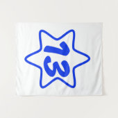 GELUKKIGE BAR MITZVAH BAR MITZVAH BARMITZVAH WANDKLEED (Voorkant (horizontaal))