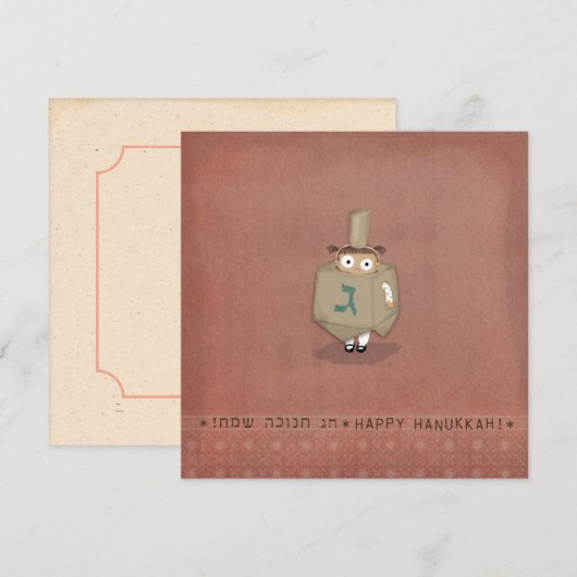 Gelukkige Chanoeka kaart met envelop (Voorkant / Achterkant)