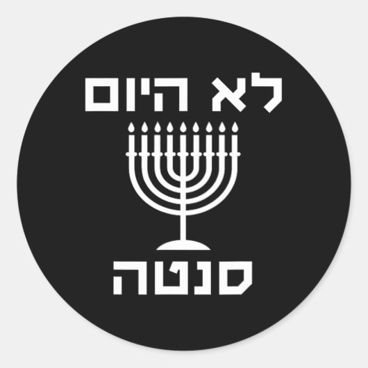 Gelukkige Chanoeka niet vandaag Kerstman Grappig H Ronde Sticker (Voorkant)