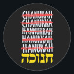 Gelukkige Chanoeka Spelling Chanoeka Hebreeuws Joo Ronde Sticker<br><div class="desc">Gelukkige Chanoeka Spelling Chanoeka Hebreeuws Joods</div>