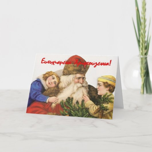 Gelukkige Cristmas het Grieks Feestdagen Kaart (Voorkant)