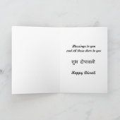 Gelukkige Diwali in Hindi & het Engels Kaart (Binnen)