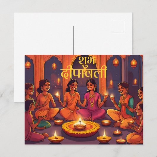 Gelukkige diwali indiase hindu deepavali elegante  briefkaart (Voorkant / Achterkant)