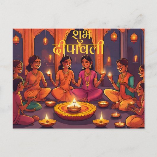 Gelukkige diwali indiase hindu deepavali elegante  briefkaart (Voorkant)