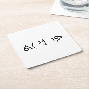 Gelukkige Gary ᕕ( ᐛ )ᕗ Meme Emoticon Emoji Tekst K Kartonnen Onderzetters