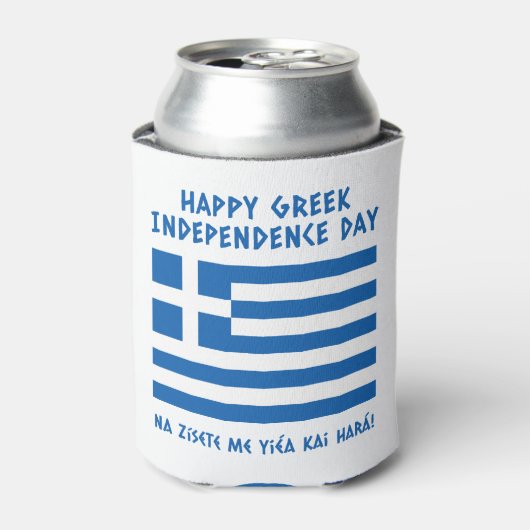 Gelukkige Griekse Onafhankelijkheidsdag Griekse vl Blikjeskoeler (Blikje Voorkant)