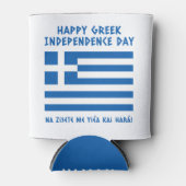 Gelukkige Griekse Onafhankelijkheidsdag Griekse vl Blikjeskoeler (Voorkant)