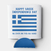 Gelukkige Griekse Onafhankelijkheidsdag Griekse vl Blikjeskoeler (Achterkant)