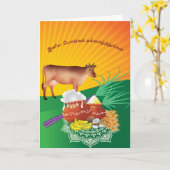 Gelukkige Groeten Pongal - GC001 Kaart (Gele Bloem)