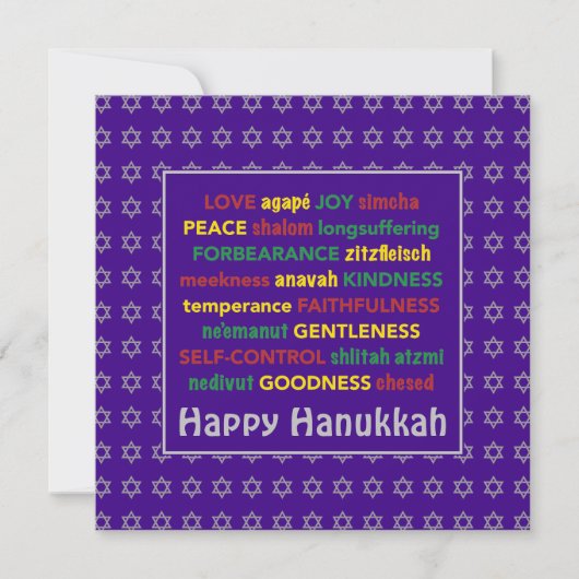 GELUKKIGE HANUKKA Vrucht van de Geest PURPER Feestdagenkaart (Voorkant)