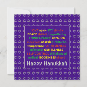 GELUKKIGE HANUKKA Vrucht van de Geest PURPER Feestdagenkaart