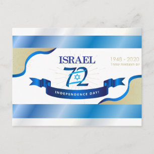Gelukkige Israël Onafhankelijkheidsdag verjaardag  Briefkaart