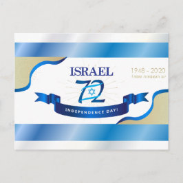 Gelukkige Israël Onafhankelijkheidsdag verjaardag Briefkaart