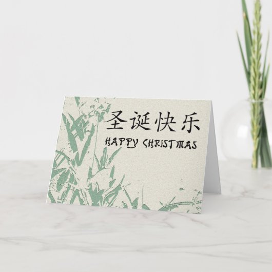 Gelukkige Kerstmis in Chinees Feestdagen Kaart (Voorkant)