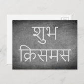 Gelukkige Kerstmis in de Typografie van het Bord Feestdagenkaart (Voorkant / Achterkant)