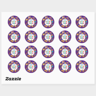 Gelukkige Purim mand cadeaus, decoratie, Hebreeuws Ronde Sticker