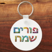 Gelukkige Purim Sleutelhanger (Voorkant)