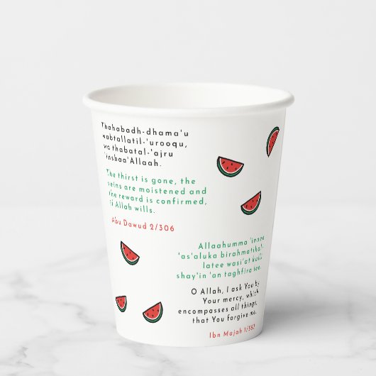 Gelukkige Ramadan Gratis Iftar met Duas Watermelon Papieren Bekers (Achterkant)