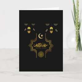Gelukkige Ramadan Kareem - Eid Mubarak Wensen Vaka Kaart