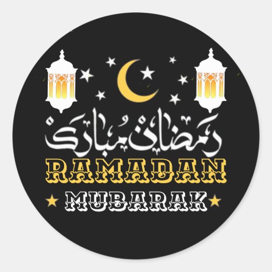 Gelukkige Ramadan Kareem en Eid Mubarak 2024 Ronde Sticker (Voorkant)