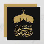 Gelukkige Ramadan Mubarak/Eid Mubarak 2024 (Voorkant / Achterkant)