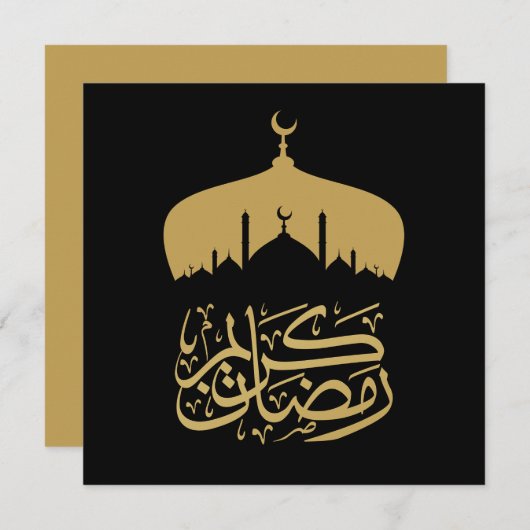 Gelukkige Ramadan Mubarak/Eid Mubarak 2024 (Voorkant / Achterkant)