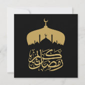 Gelukkige Ramadan Mubarak/Eid Mubarak 2024 (Voorkant)