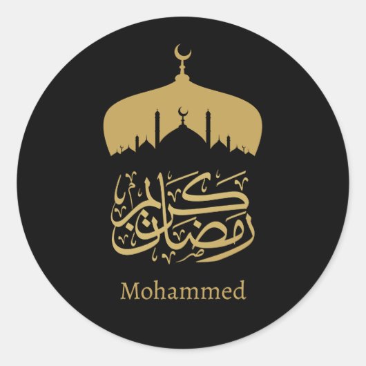 Gelukkige Ramadan Mubarak/Eid Mubarak 2024 Ronde Sticker (Voorkant)