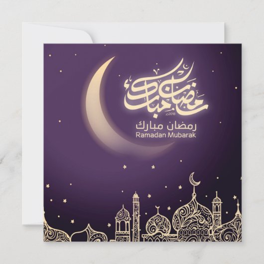 Gelukkige Ramadan Mubarak Halvemaanmoskee Paars Feestdagenkaart (Voorkant)