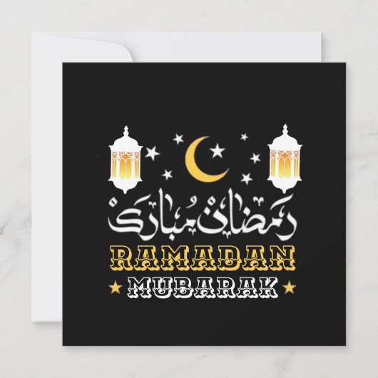 GELUKKIGE RAMADAN MUBARAK KAREEM 2024 FEESTDAGENKAART (Voorkant)