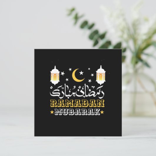 GELUKKIGE RAMADAN MUBARAK KAREEM 2024 FEESTDAGENKAART (Staand voorkant)