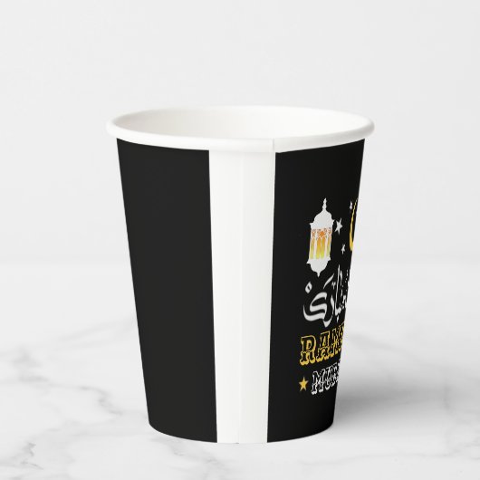 GELUKKIGE RAMADAN MUBARAK KAREEM 2025 PAPIEREN BEKERS (Rechts)