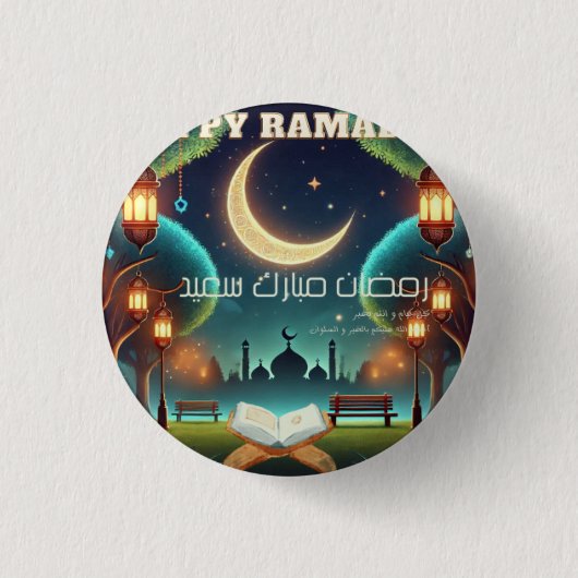 gelukkige Ramadan Ronde Button 3,2 Cm (Voorkant)