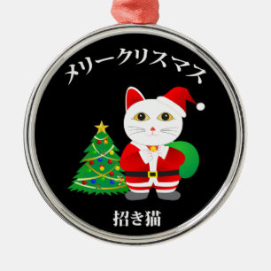 Gelukkige Santa Kat Metalen Ornament